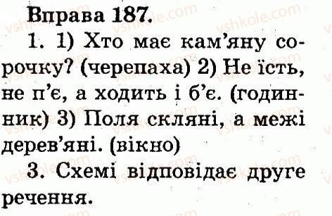 фото задание 187 - мова і мовлення