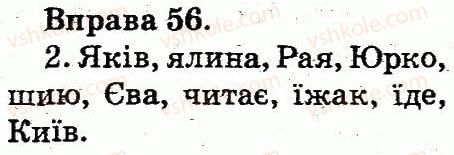 фото задание 56 - звуки і букви. склад. наголос