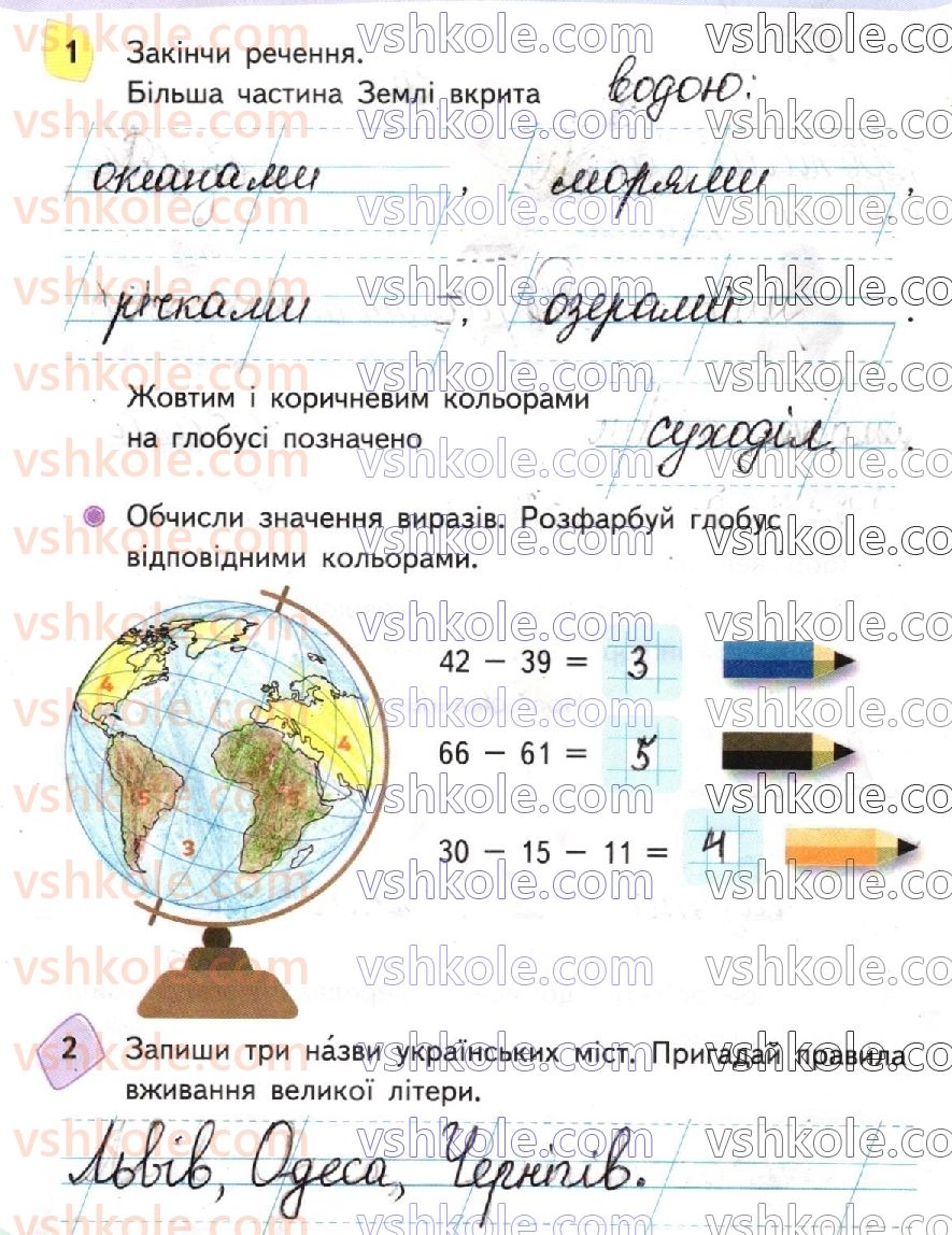 фото задание стр6 - сторінки 2-20
