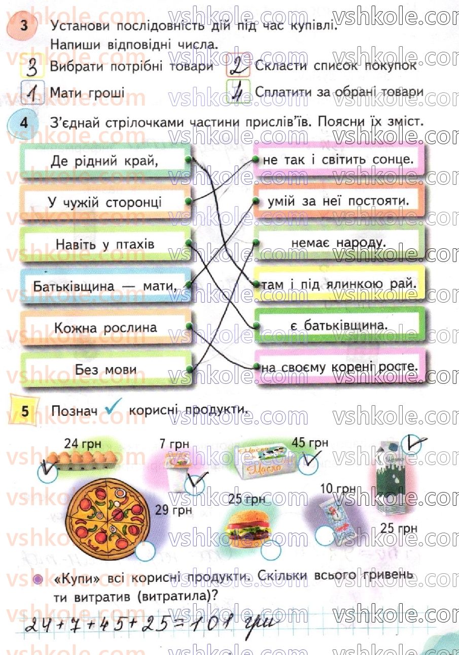 фото задание стр9 - сторінки 2-20