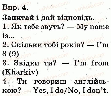 фото задание 4 - lesson 1 - introduction. at school again