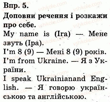 фото задание 5 - lesson 1 - introduction. at school again