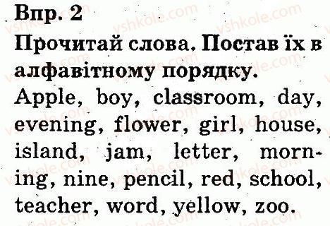фото задание 2 - lesson 2 - introduction. at school again