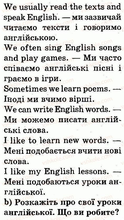 фото задание 5 - lesson 2 - introduction. at school again