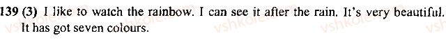 фото задание 3 - text 2 - read for pleasure