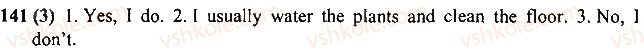 фото задание 3 - text 3 - read for pleasure
