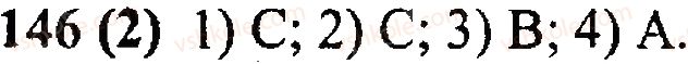 фото задание 2 - text 7 - read for pleasure