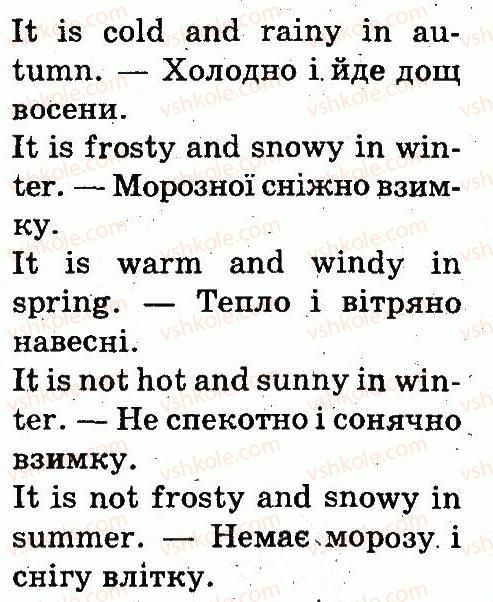 фото задание 1 - lesson 1 - unit 1. nature. seasons