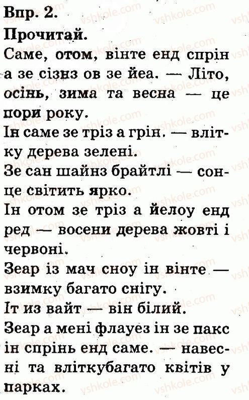 фото задание 2 - lesson 1 - unit 1. nature. seasons