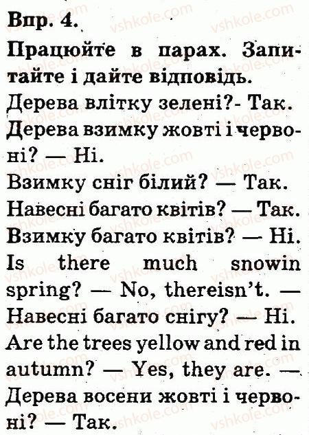 фото задание 4 - lesson 1 - unit 1. nature. seasons