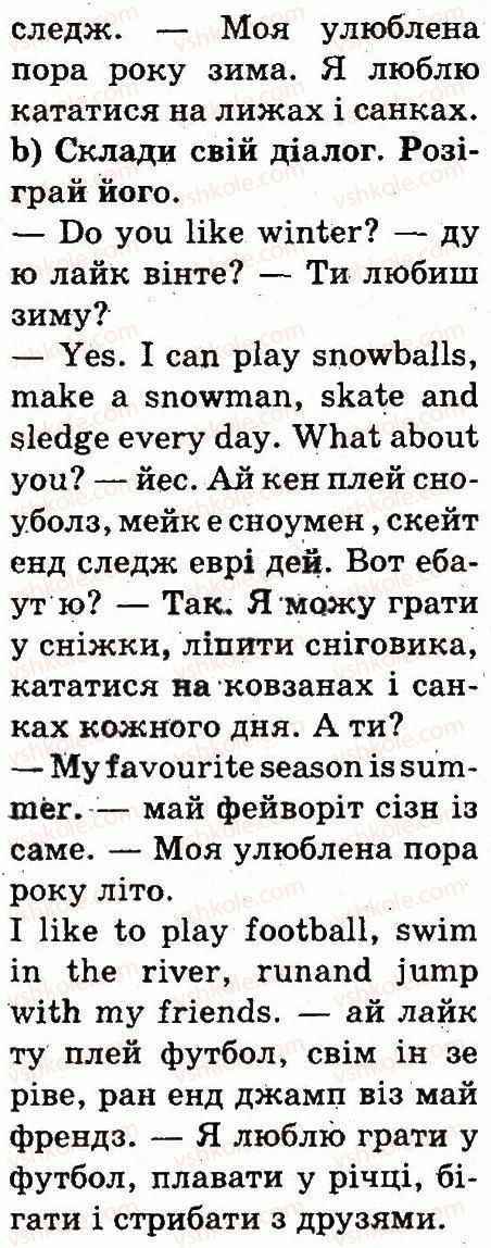фото задание 4 - lesson 3 - unit 1. nature. seasons