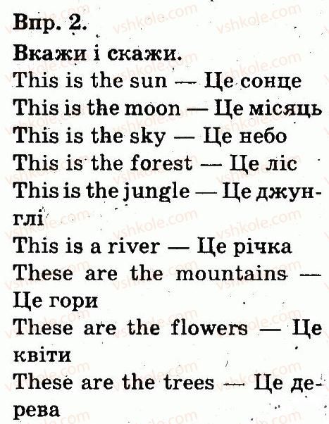 фото задание 2 - lesson 6 - unit 1. nature. seasons