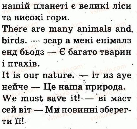 фото задание 3 - lesson 6 - unit 1. nature. seasons