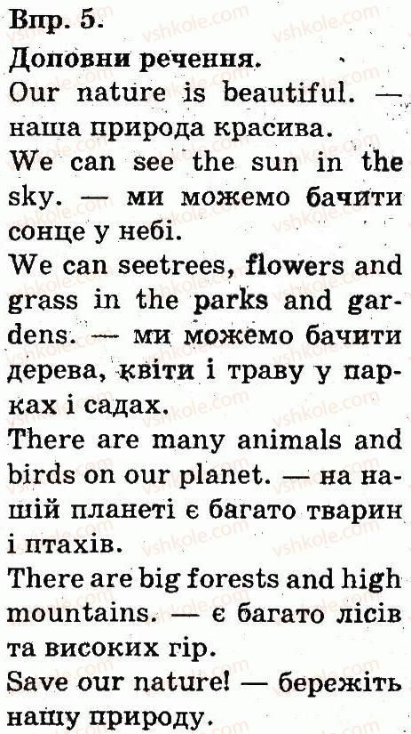фото задание 5 - lesson 6 - unit 1. nature. seasons