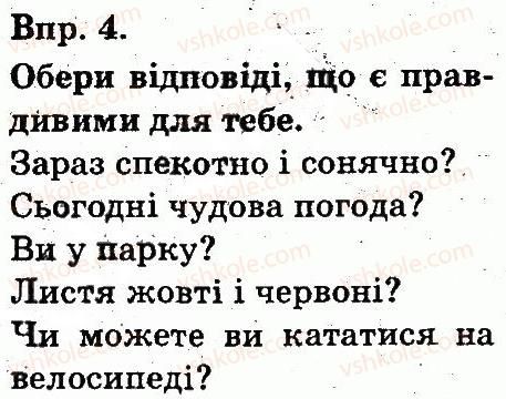 фото задание 4 - lesson 7 - unit 1. nature. seasons