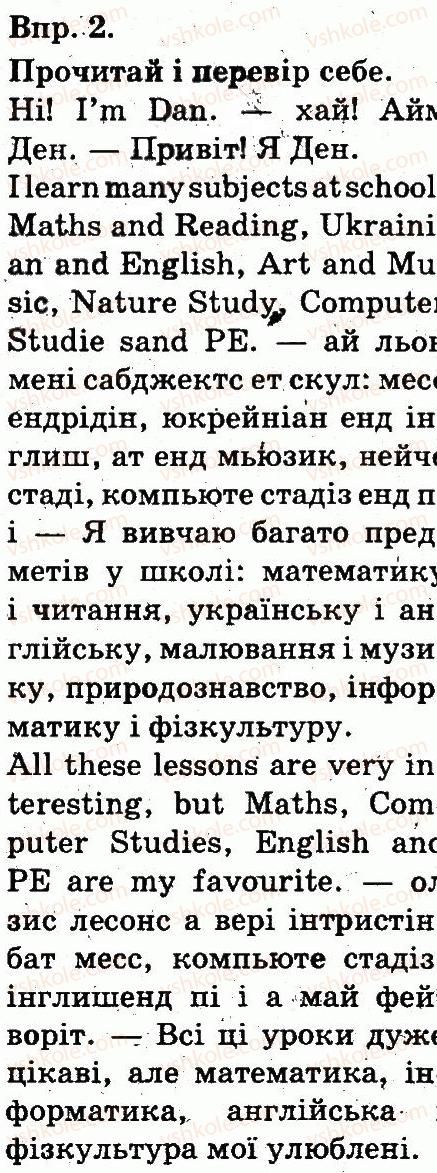 фото задание 2 - lesson 3 - unit 2. our school