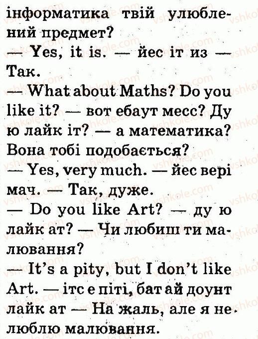 фото задание 5 - lesson 3 - unit 2. our school