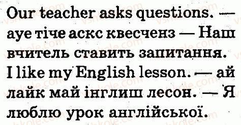 фото задание 5 - lesson 4 - unit 2. our school