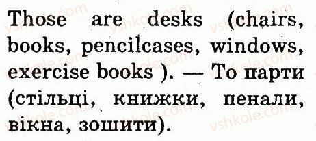 фото задание 5 - lesson 5 - unit 2. our school