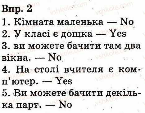 фото задание 2 - lesson 6 - unit 2. our school