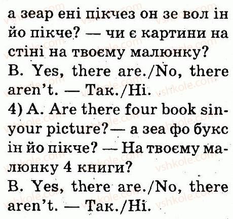 фото задание 4 - lesson 6 - unit 2. our school
