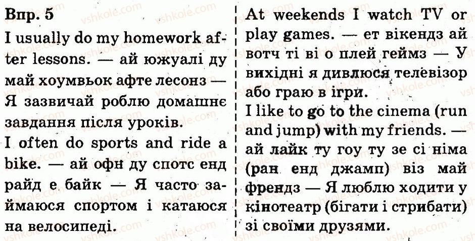 фото задание 5 - lesson 7 - unit 2. our school