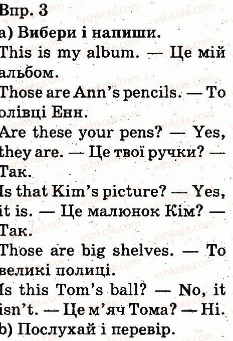 фото задание 3 - lesson 8 - unit 2. our school
