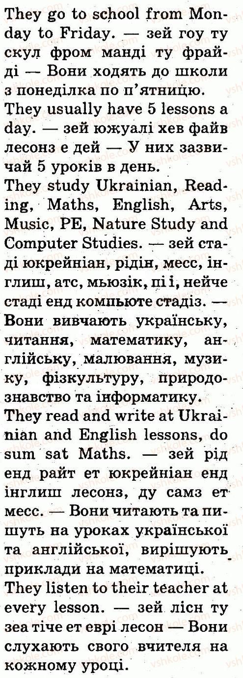 фото задание 4 - lesson 8 - unit 2. our school
