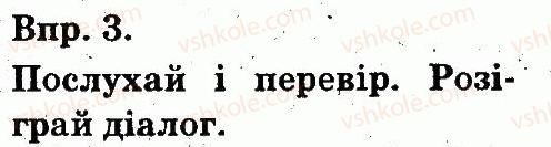 фото задание 3 - lesson 1 - unit 3. meet my family