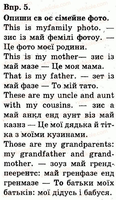 фото задание 5 - lesson 1 - unit 3. meet my family