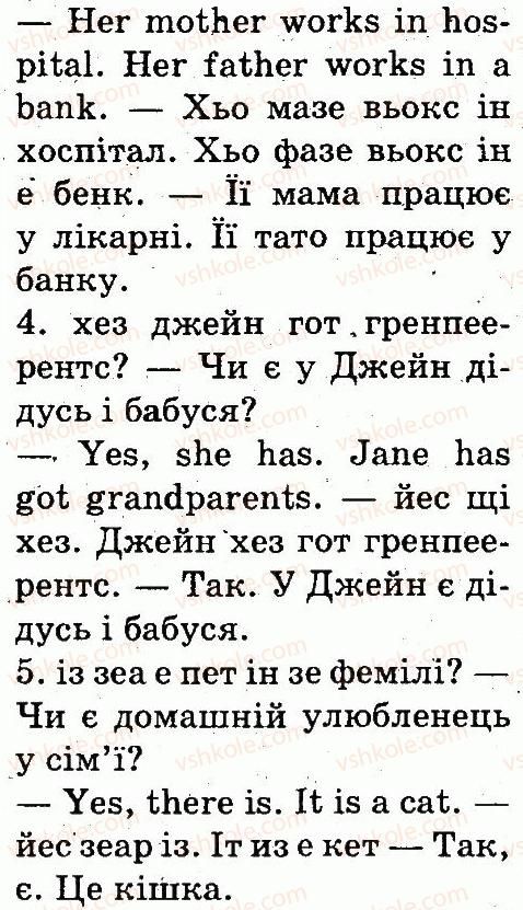фото задание 3 - lesson 2 - unit 3. meet my family