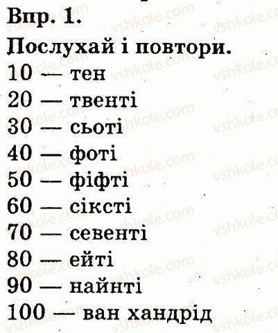 фото задание 1 - lesson 4 - unit 3. meet my family