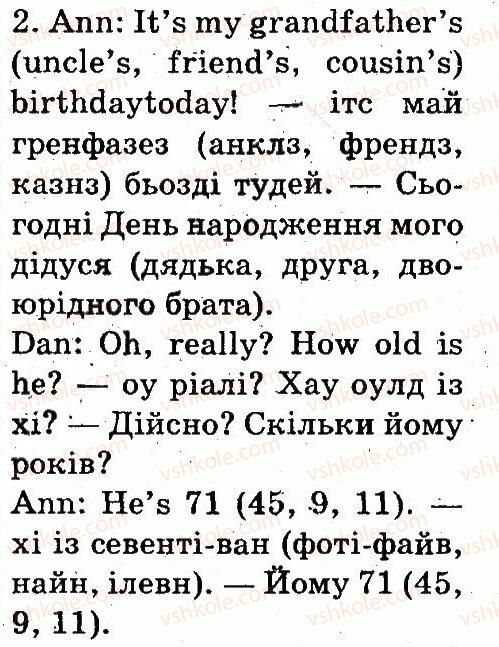 фото задание 2 - lesson 4 - unit 3. meet my family