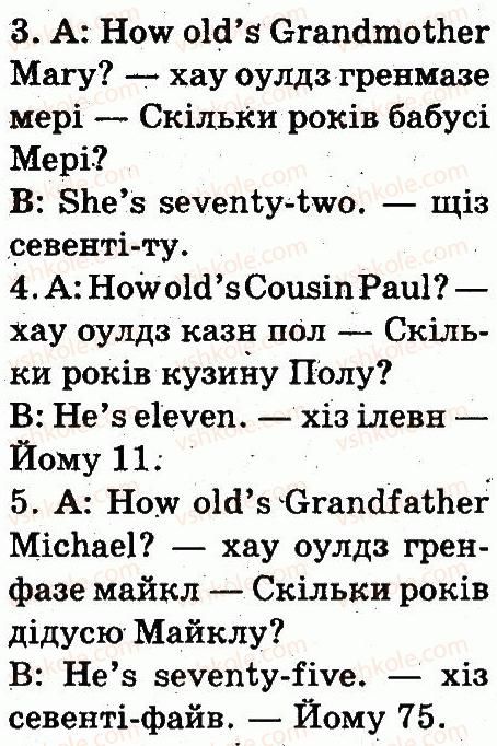 фото задание 3 - lesson 4 - unit 3. meet my family
