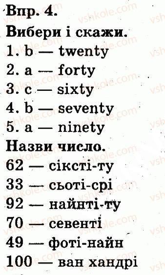 фото задание 4 - lesson 4 - unit 3. meet my family