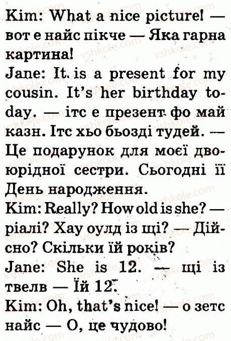 фото задание 5 - lesson 4 - unit 3. meet my family