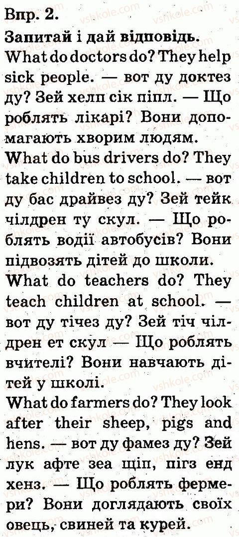 фото задание 2 - lesson 5 - unit 3. meet my family
