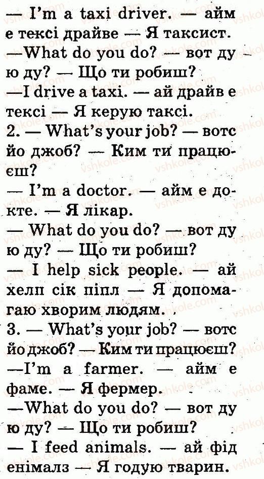 фото задание 3 - lesson 5 - unit 3. meet my family