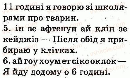 фото задание 1 - lesson 6 - unit 3. meet my family