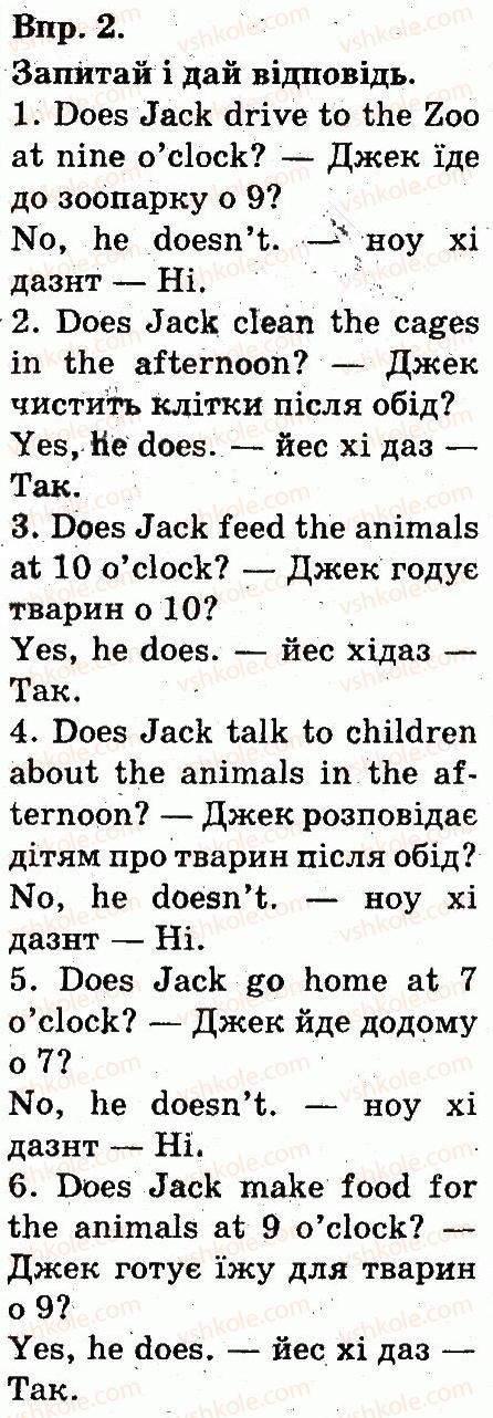 фото задание 2 - lesson 6 - unit 3. meet my family