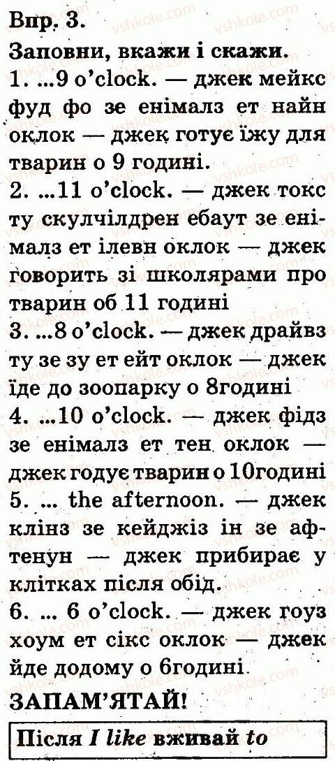 фото задание 3 - lesson 6 - unit 3. meet my family