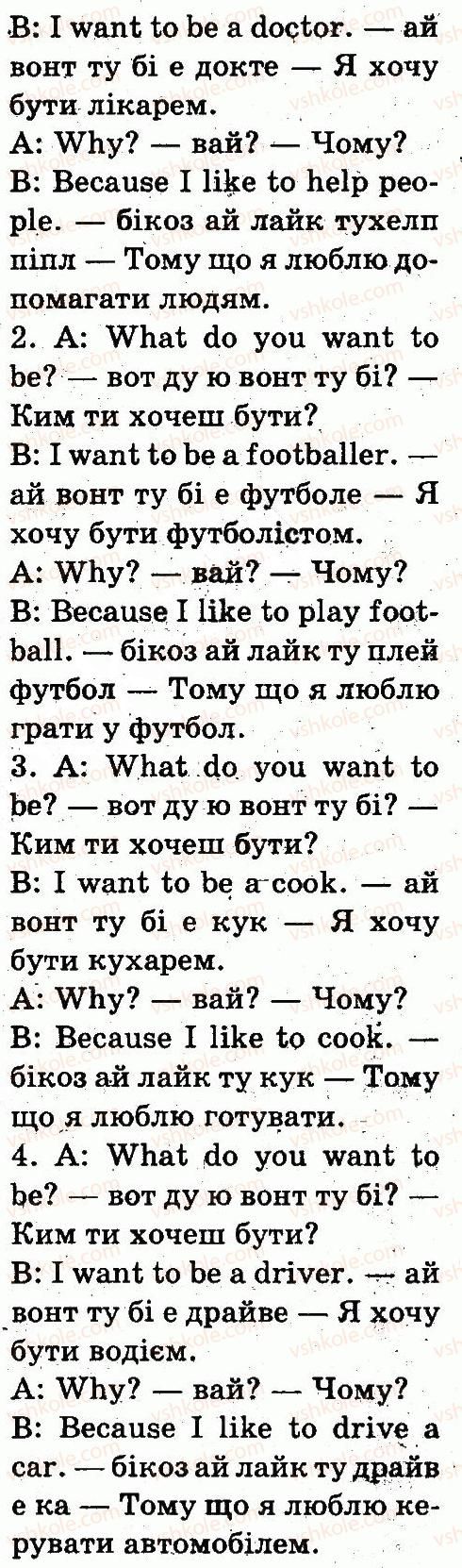 фото задание 4 - lesson 6 - unit 3. meet my family
