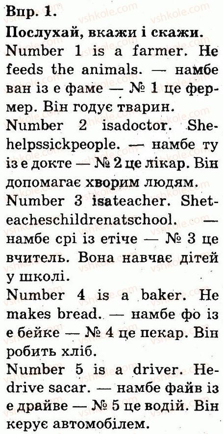 фото задание 1 - lesson 7 - unit 3. meet my family