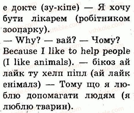 фото задание 2 - lesson 7 - unit 3. meet my family