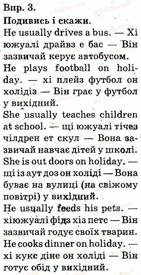 фото задание 3 - lesson 7 - unit 3. meet my family