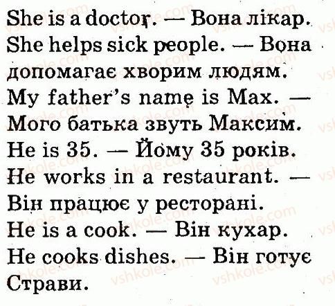фото задание 5 - lesson 7 - unit 3. meet my family