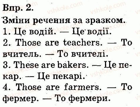 фото задание 2 - lesson 8 - unit 3. meet my family