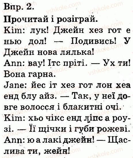 фото задание 2 - lesson 1 - unit 4. appearance