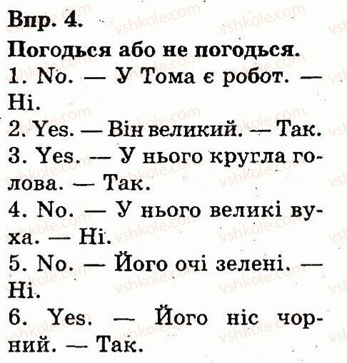 фото задание 4 - lesson 1 - unit 4. appearance