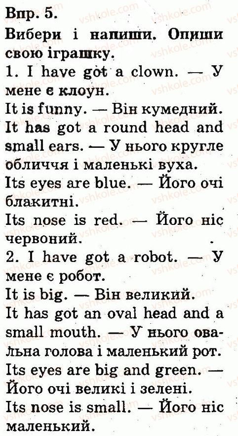 фото задание 5 - lesson 1 - unit 4. appearance